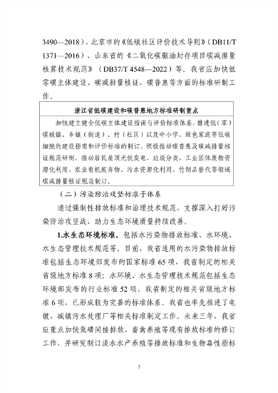 102515414466_0建设指南_11.png 文章详情图片