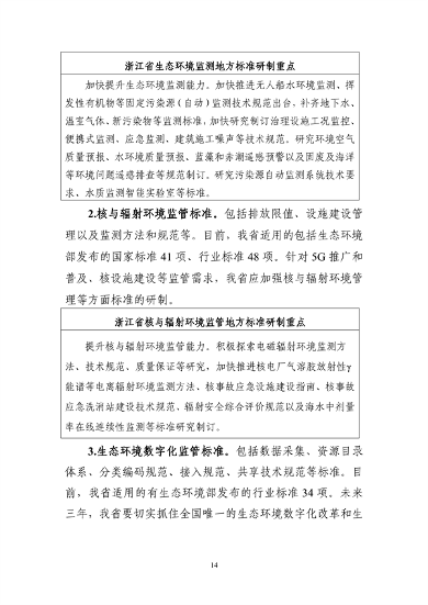 102515414466_0建设指南_18.png 文章详情图片