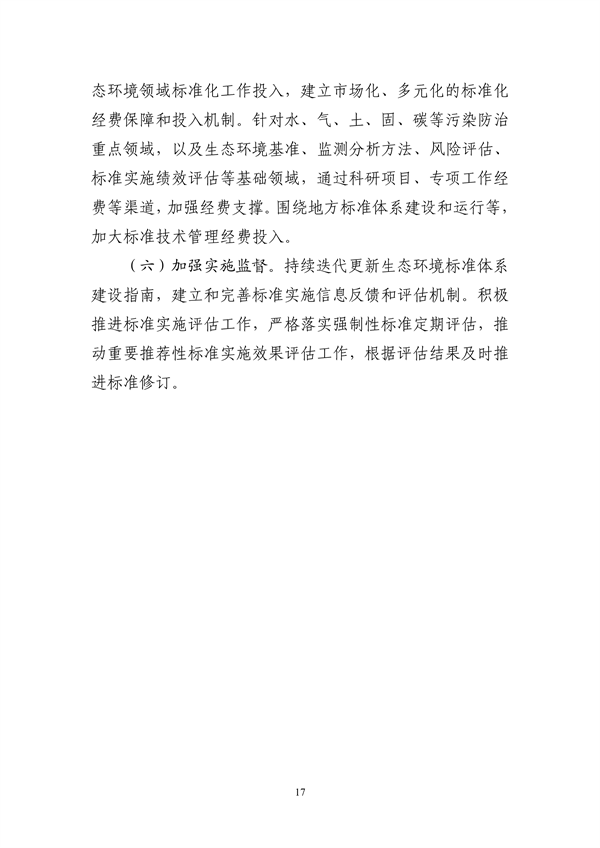 102515414466_0建设指南_21.png 文章详情图片