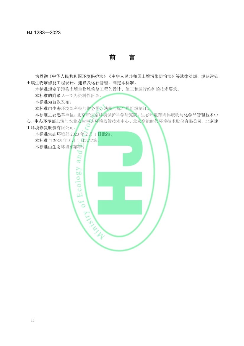 021608272961_0W020230214368583291631_3.jpg 文章详情图片