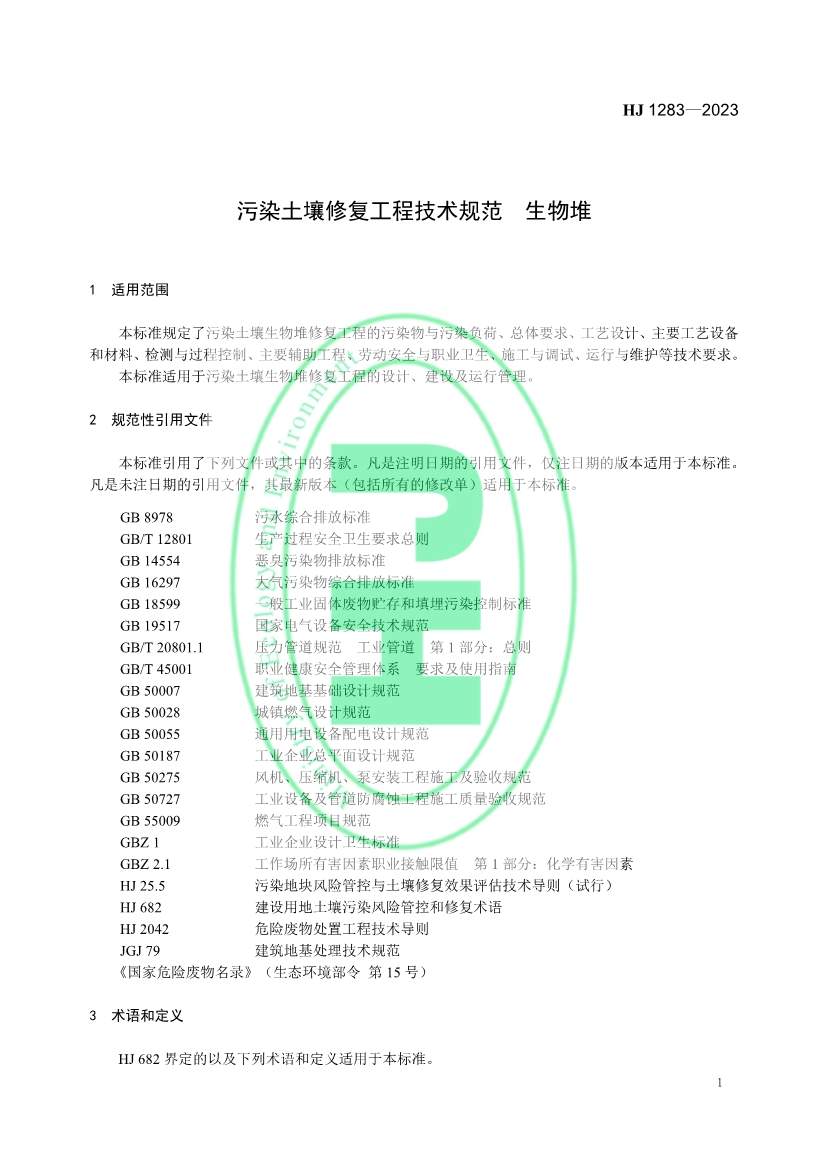 021608272961_0W020230214368583291631_4.jpg 文章详情图片