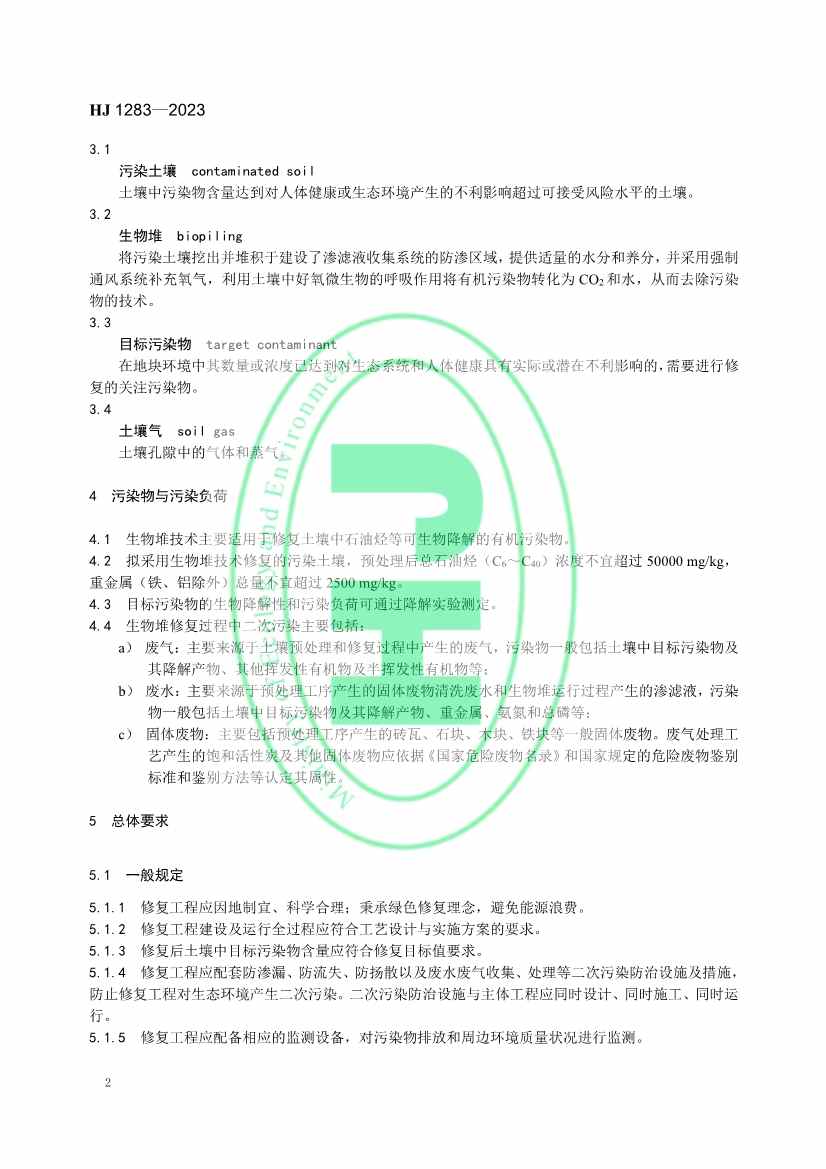 021608272961_0W020230214368583291631_5.jpg 文章详情图片