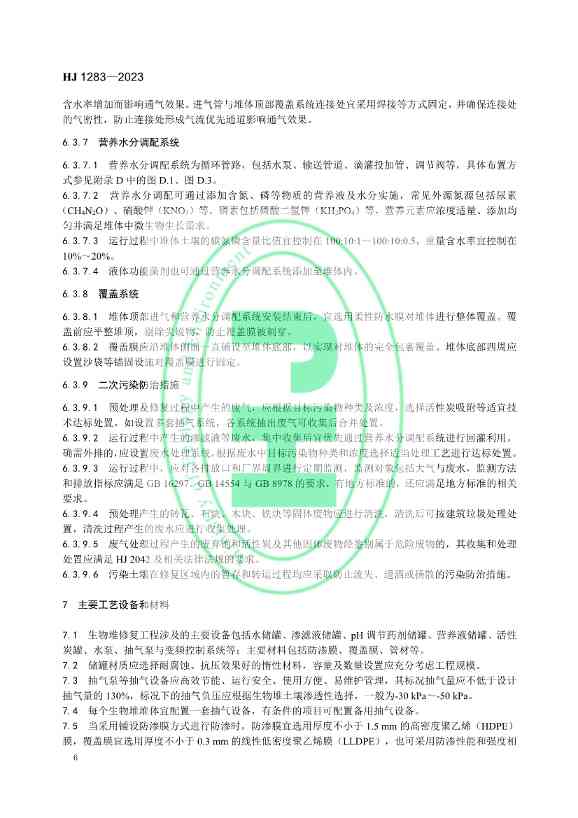 021608272961_0W020230214368583291631_9.jpg 文章详情图片