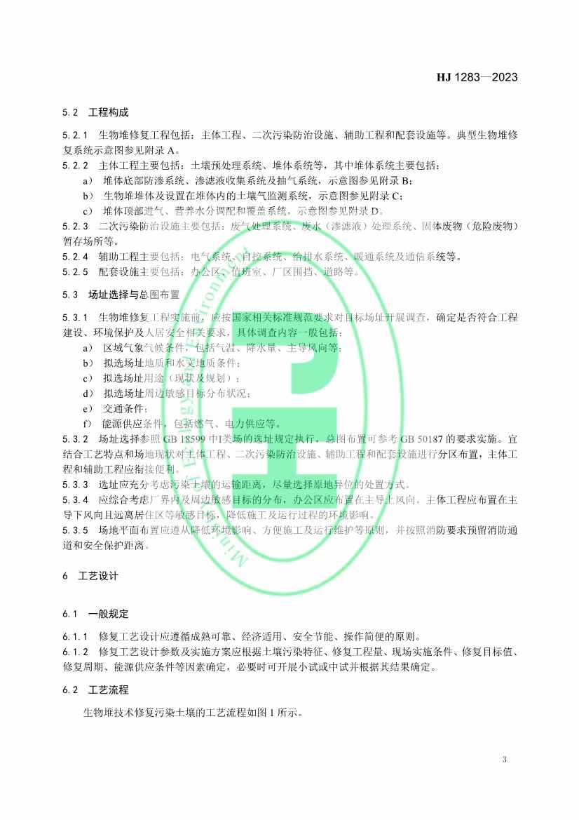 021608272961_0W020230214368583291631_6.jpg 文章详情图片