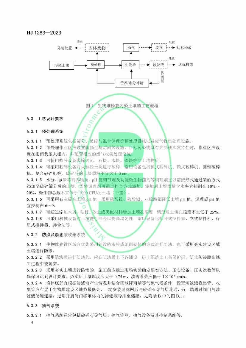 021608272961_0W020230214368583291631_7.jpg 文章详情图片