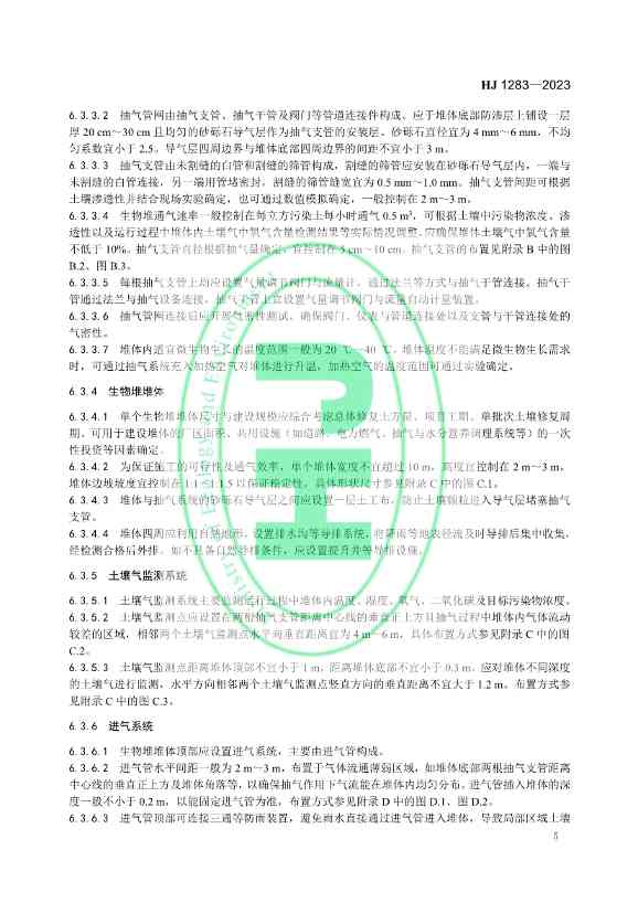 021608272961_0W020230214368583291631_8.jpg 文章详情图片