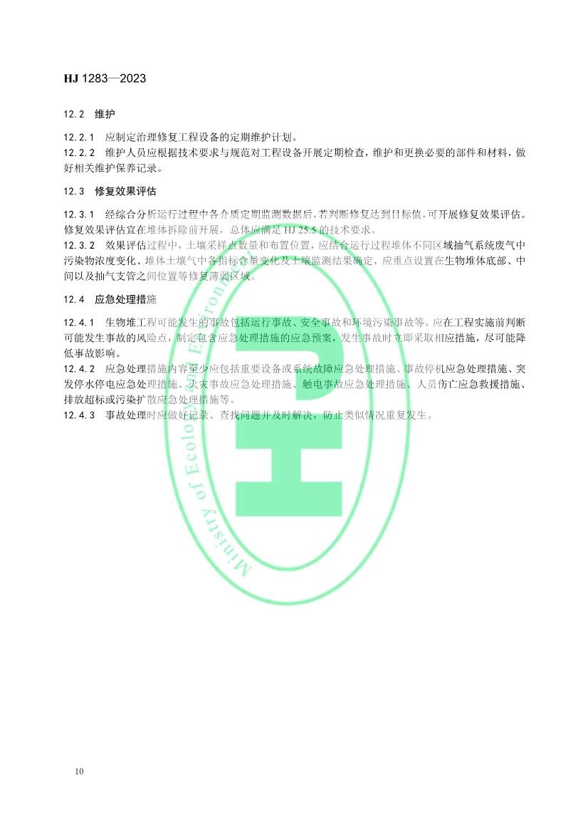 021608272961_0W020230214368583291631_13.jpg 文章详情图片