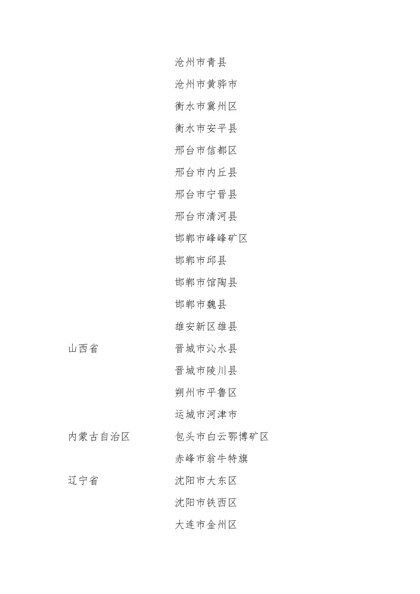 021010242313_0df3a5a0e6b114ac292d79828626e361f_2.Jpeg 文章详情图片