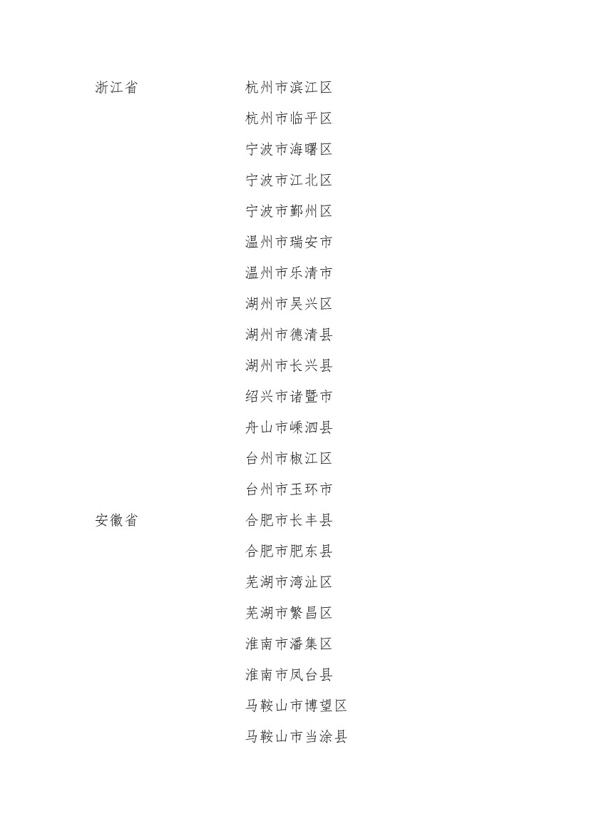 021010242313_0df3a5a0e6b114ac292d79828626e361f_4.Jpeg 文章详情图片