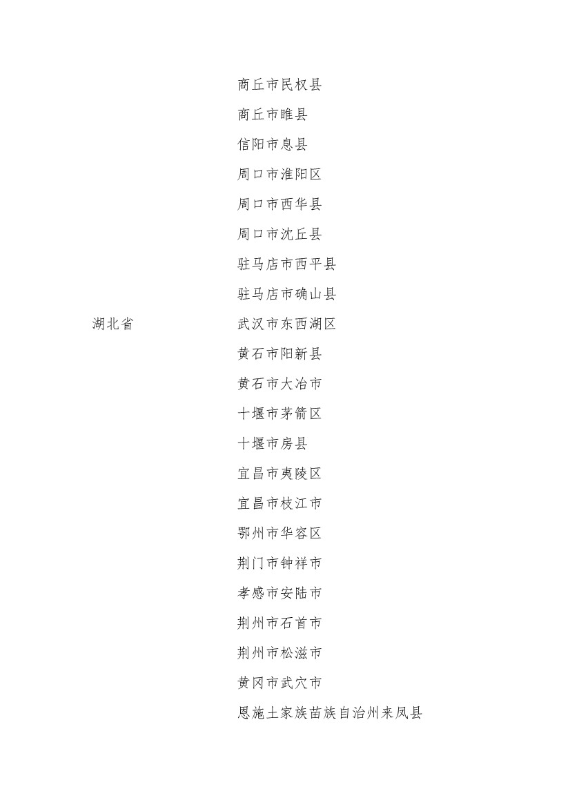 021010242313_0df3a5a0e6b114ac292d79828626e361f_8.Jpeg 文章详情图片