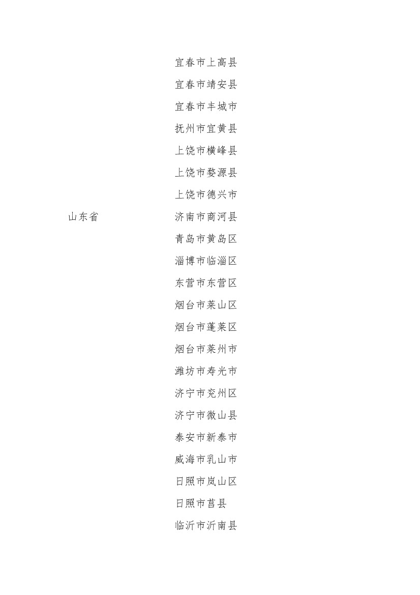 021010242313_0df3a5a0e6b114ac292d79828626e361f_6.Jpeg 文章详情图片