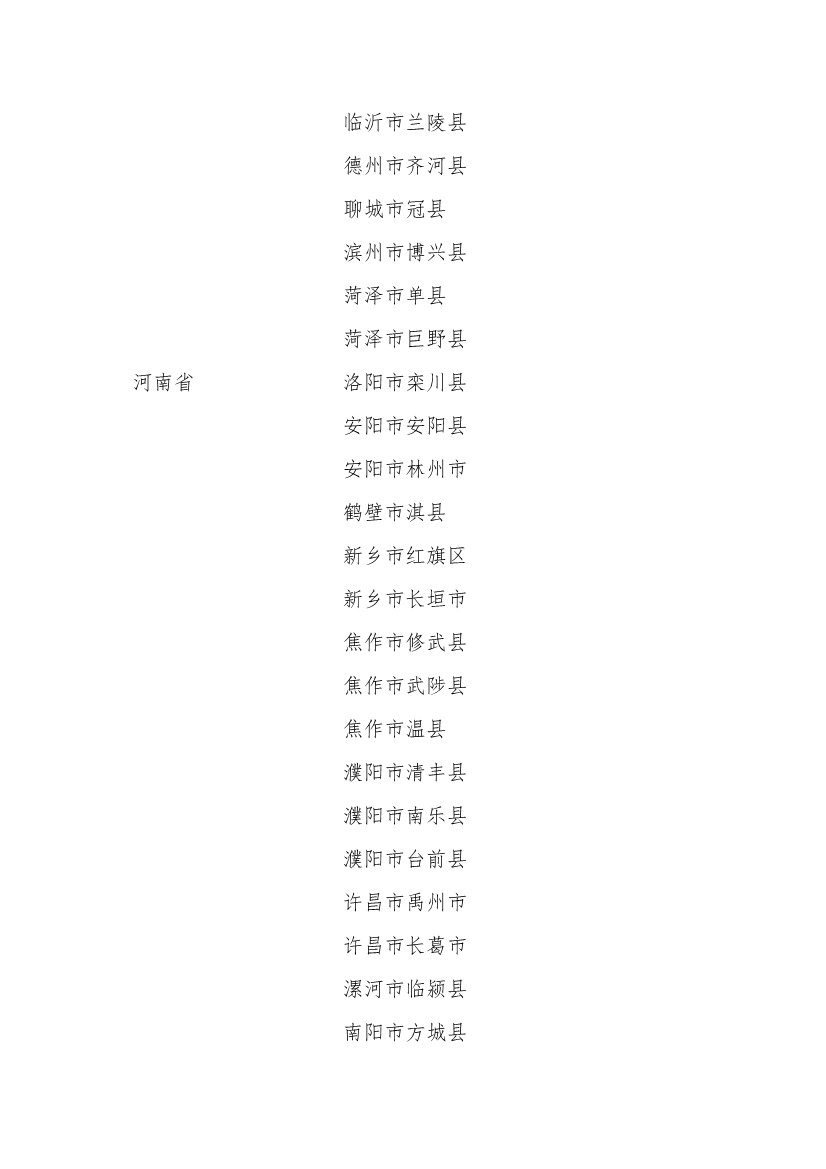 021010242313_0df3a5a0e6b114ac292d79828626e361f_7.Jpeg 文章详情图片