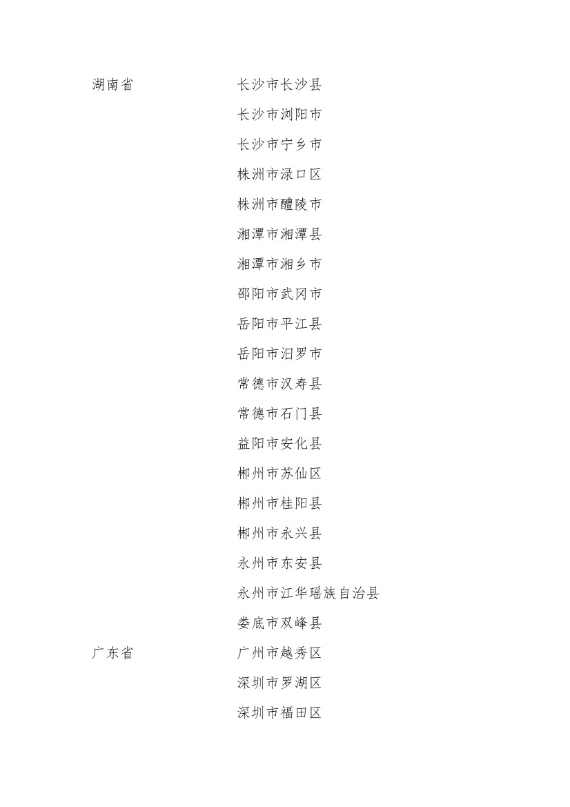 021010242313_0df3a5a0e6b114ac292d79828626e361f_9.Jpeg 文章详情图片