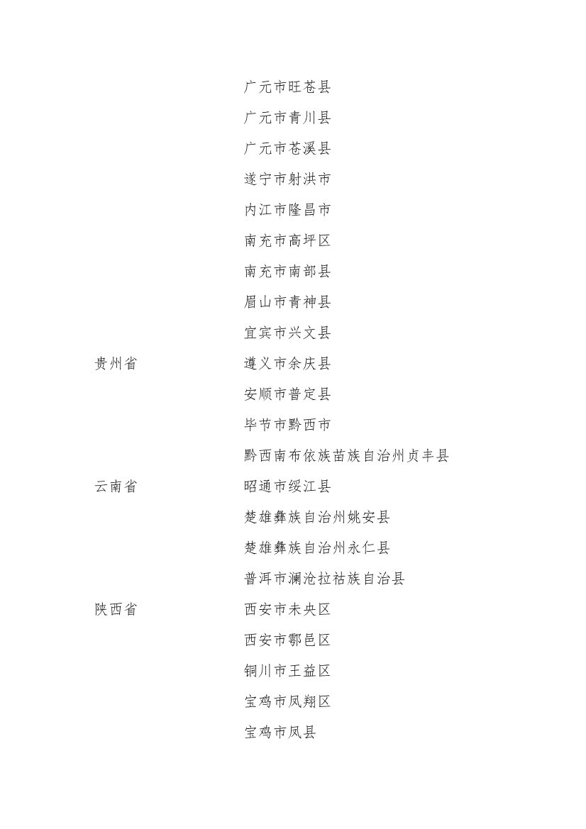 021010242313_0df3a5a0e6b114ac292d79828626e361f_11.Jpeg 文章详情图片