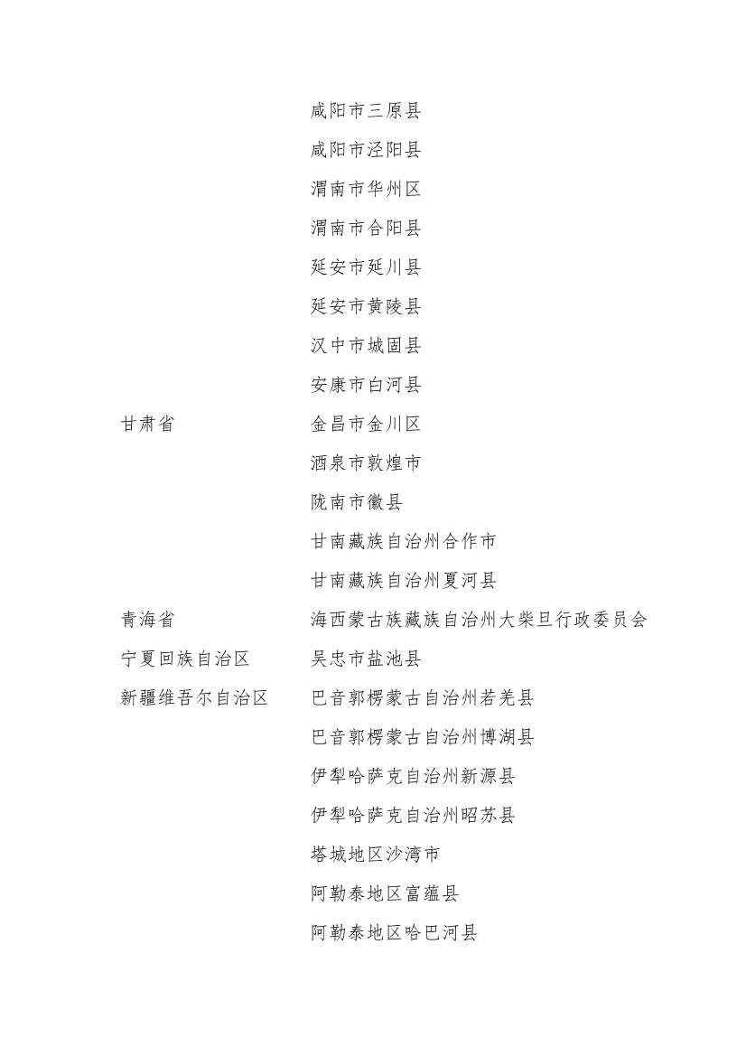 021010242313_0df3a5a0e6b114ac292d79828626e361f_12.Jpeg 文章详情图片
