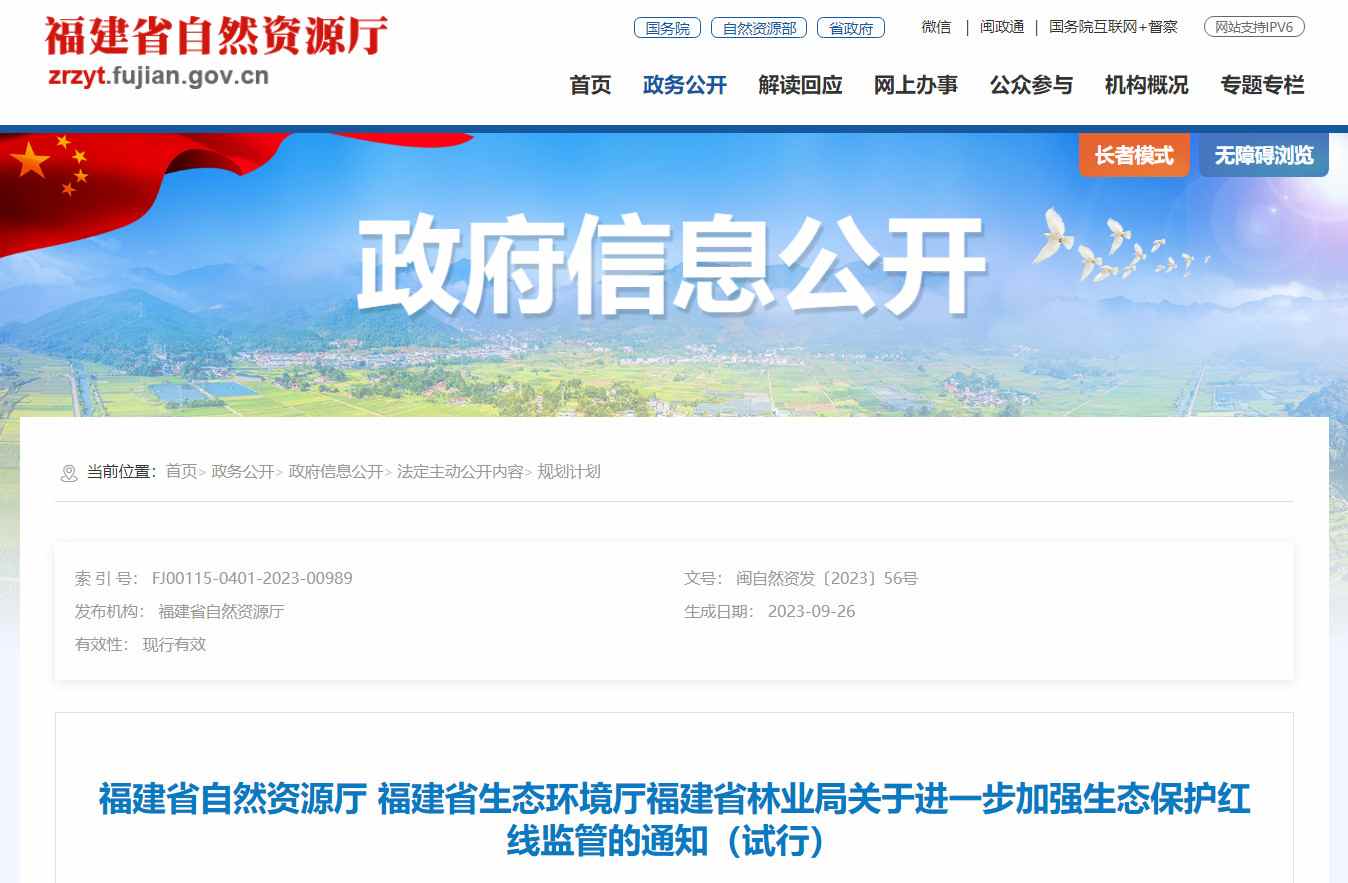 2023-10-11_080450.jpg 2023-10-11_080450.jpg