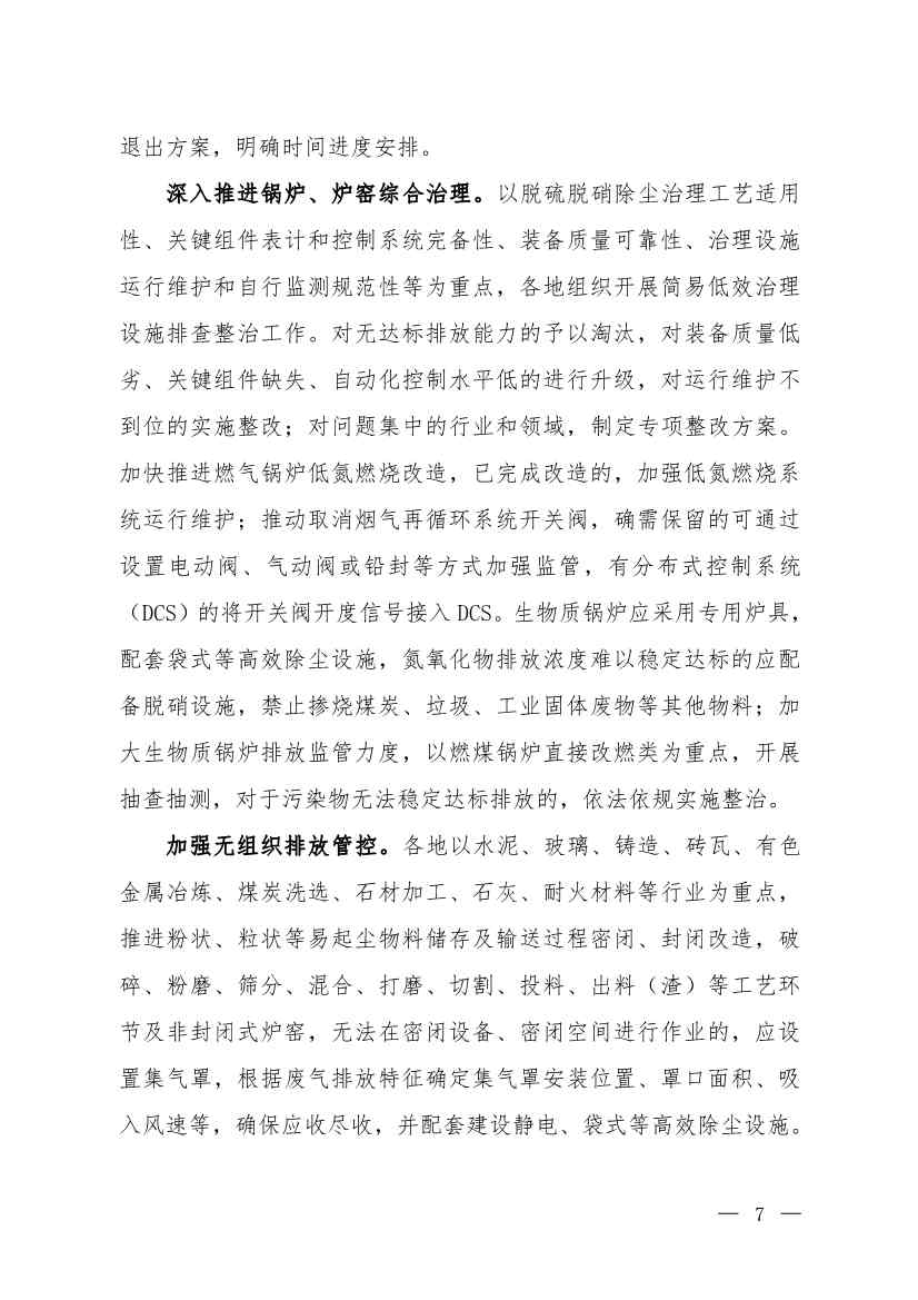 092211374080_01_5.Jpeg 文章详情图片