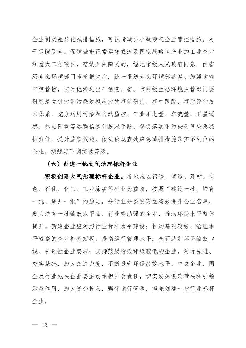 092211374080_01_10.Jpeg 文章详情图片