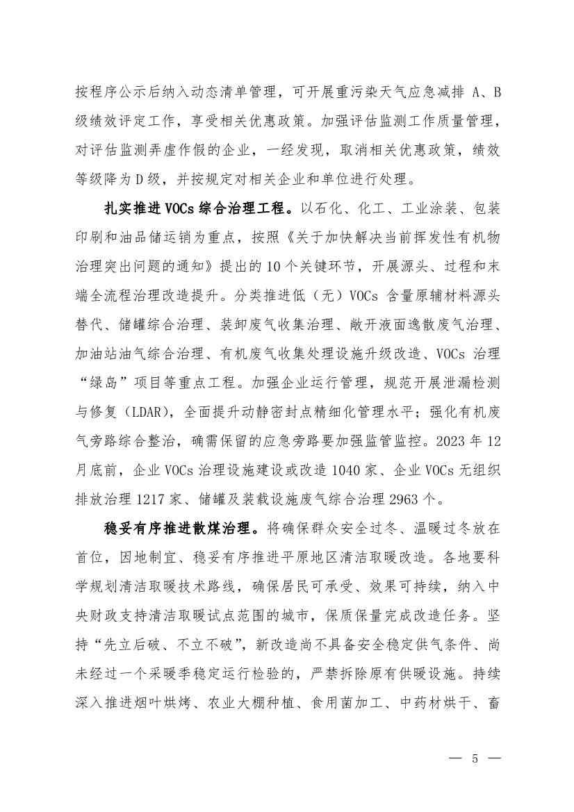 092211374080_01_3.Jpeg 文章详情图片