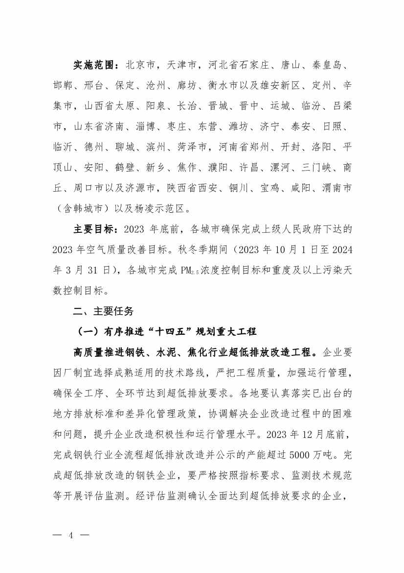 092211374080_01_2.Jpeg 文章详情图片