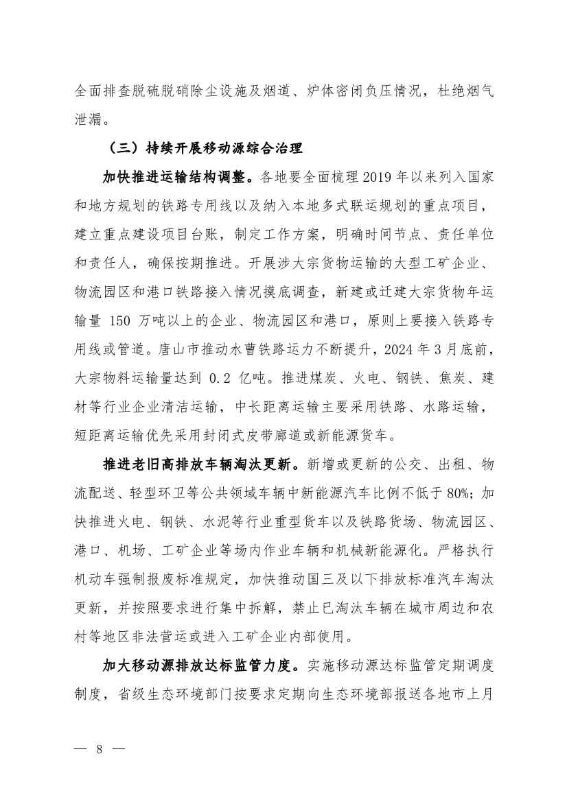 092211374080_01_6.Jpeg 文章详情图片