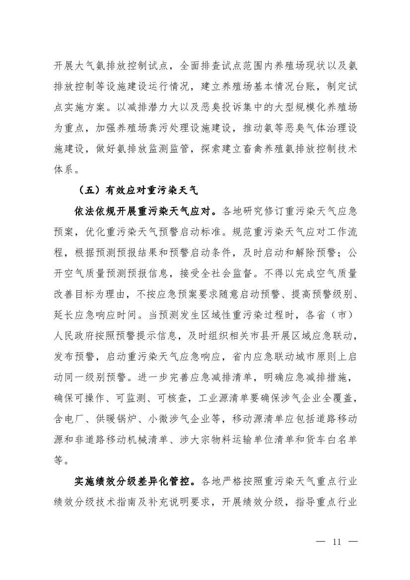 092211374080_01_9.Jpeg 文章详情图片