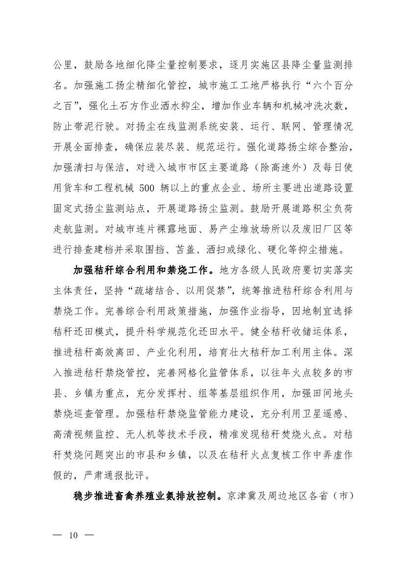 092211374080_01_8.Jpeg 文章详情图片