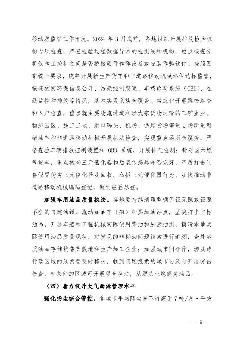 092211374080_01_7.Jpeg 文章详情图片