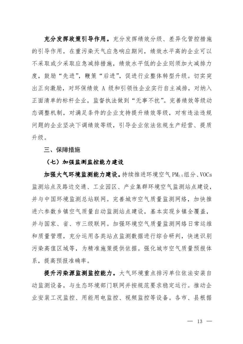 092211374080_01_11.Jpeg 文章详情图片