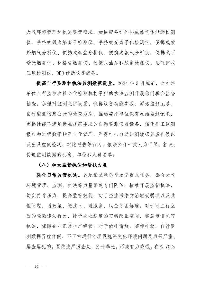 092211374080_01_12.Jpeg 文章详情图片