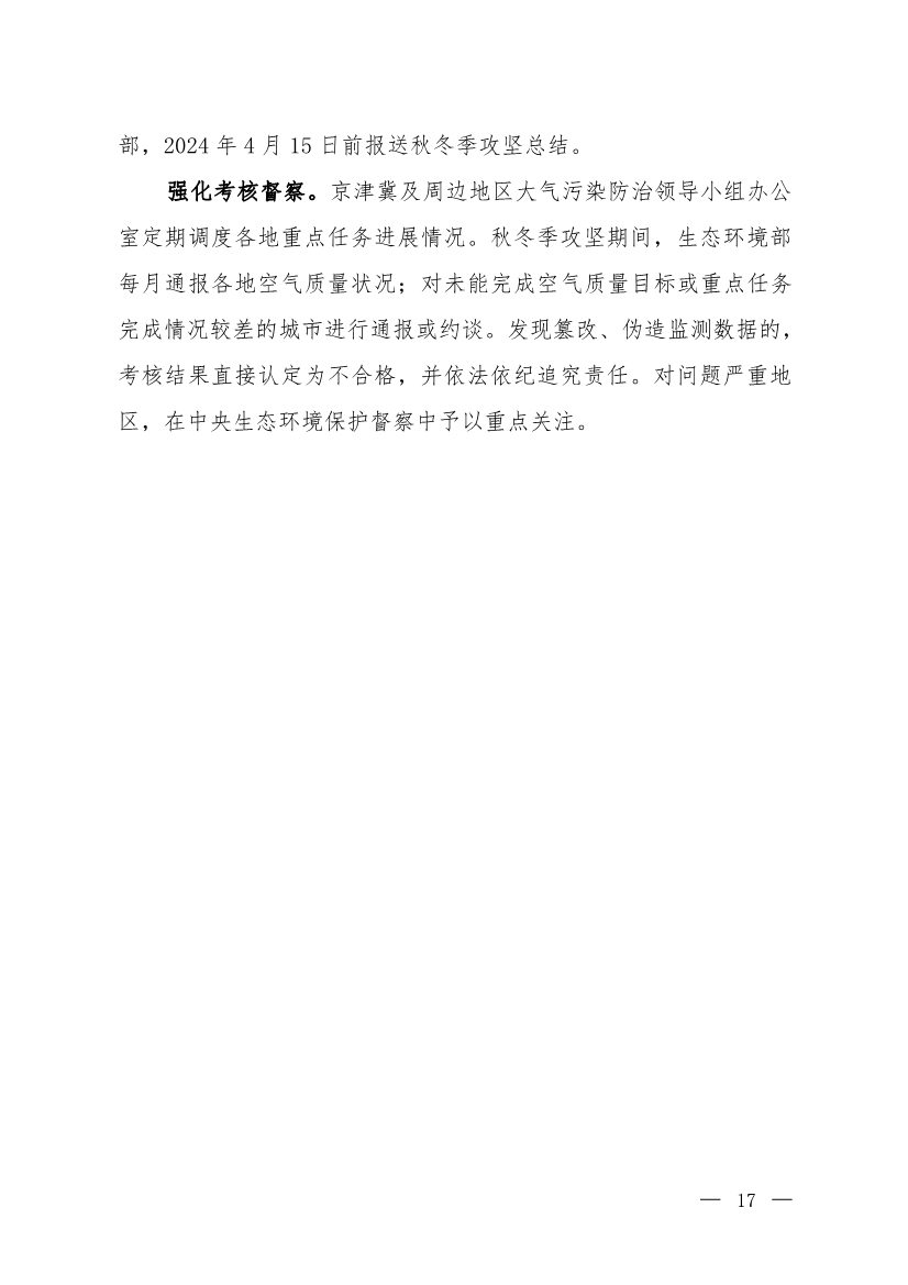 092211374080_01_15.Jpeg 文章详情图片