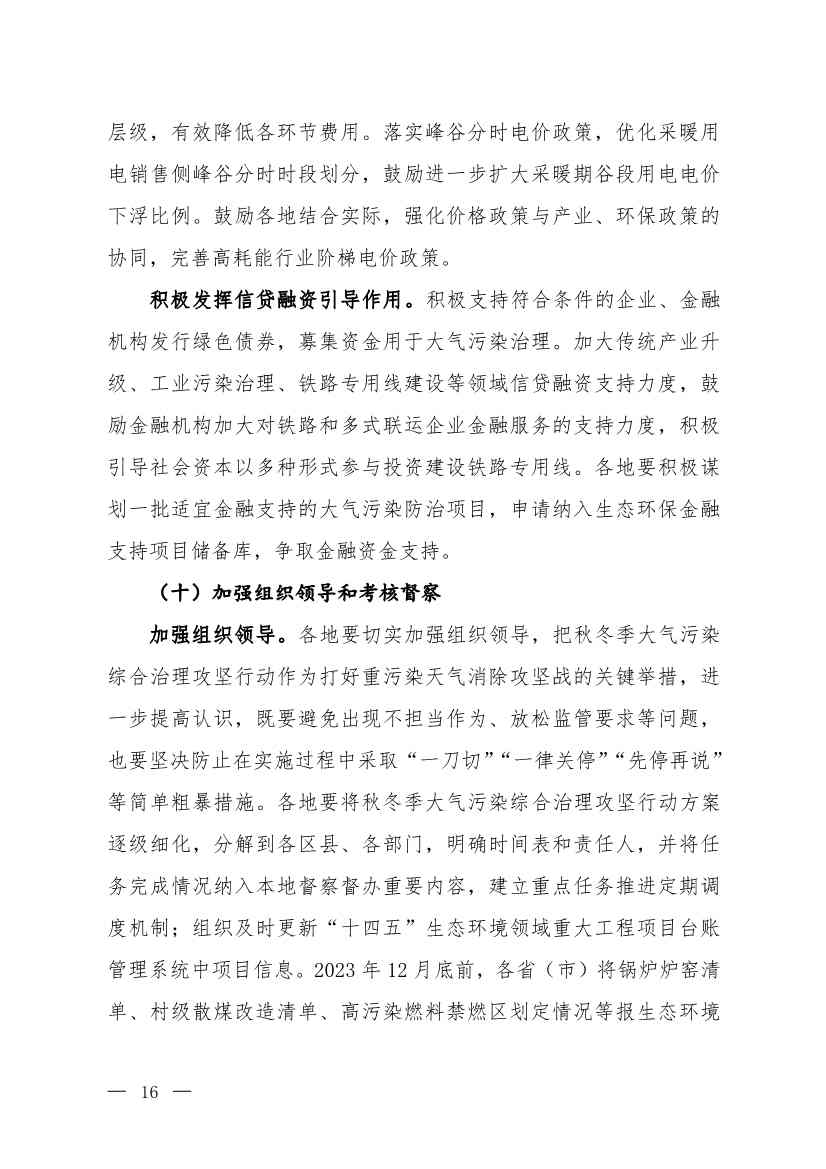 092211374080_01_14.Jpeg 文章详情图片