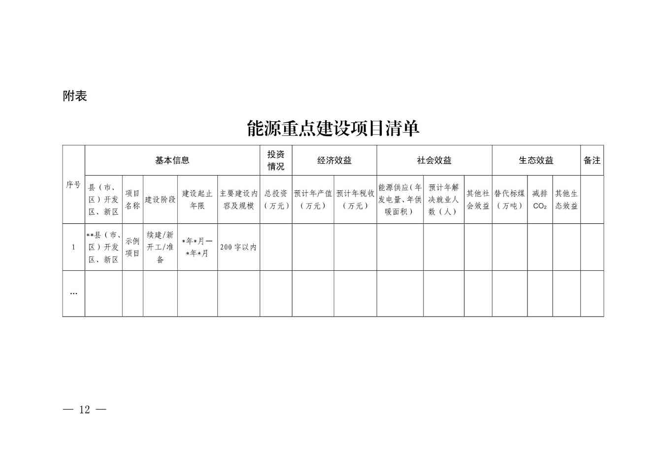 4.jpg 文章详情图片