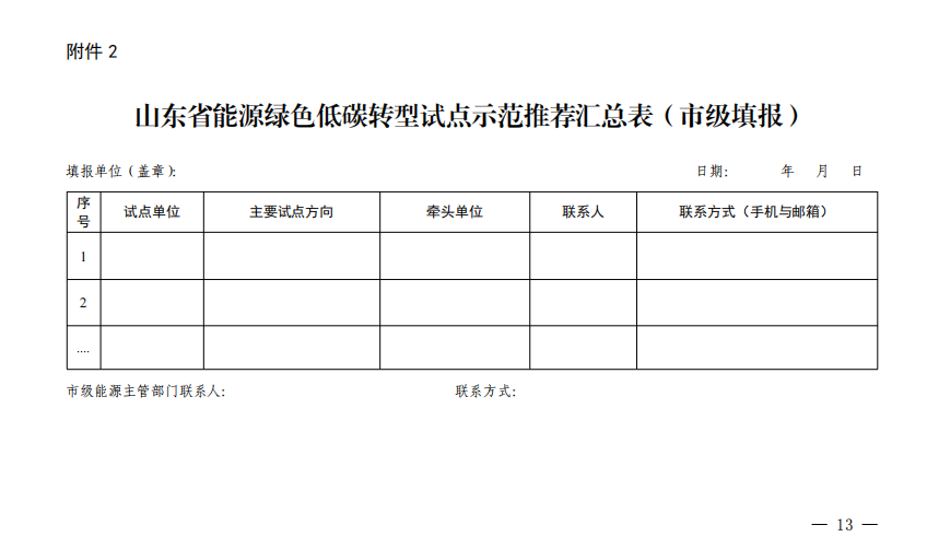 5.png 文章详情图片