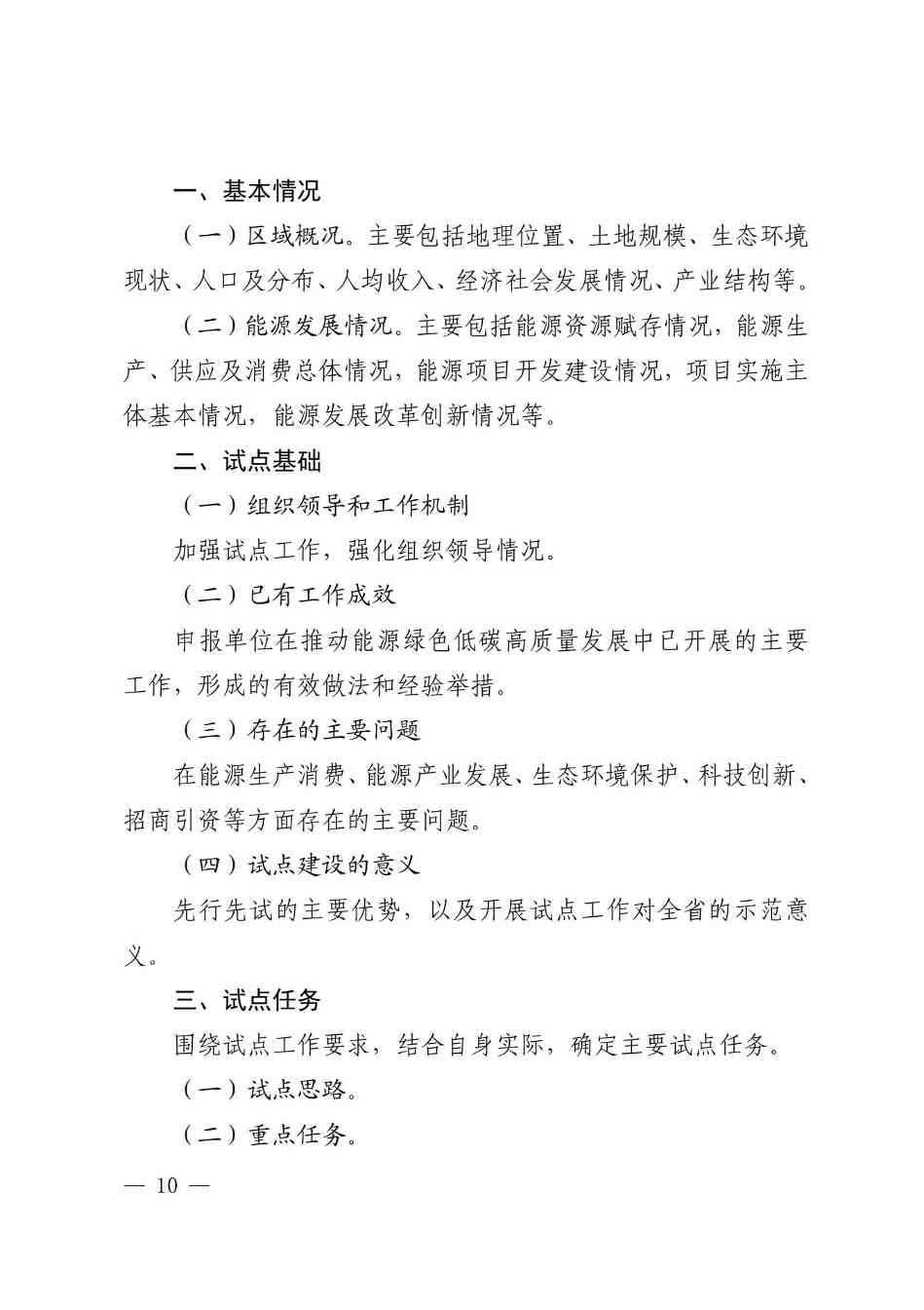 2.jpg 文章详情图片