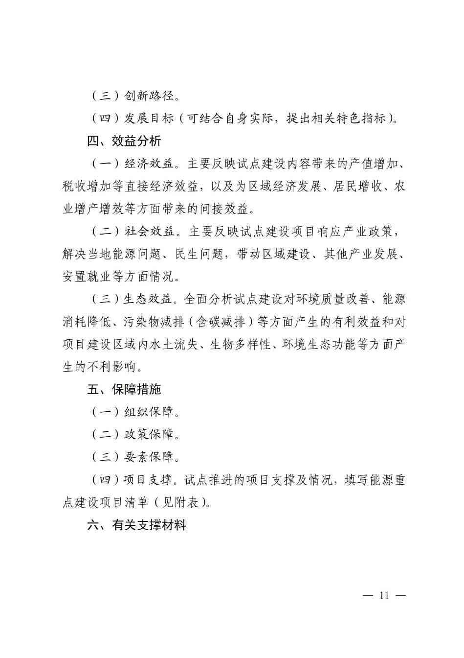 3.jpg 文章详情图片