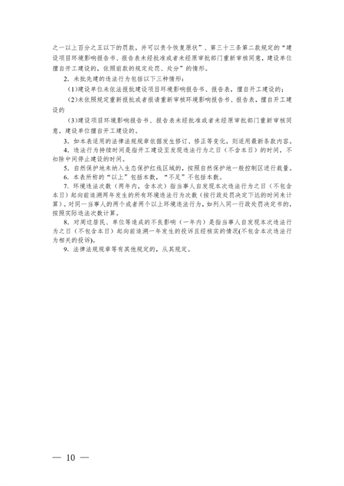 091408374420_0长江三角洲区域_10.png 文章详情图片