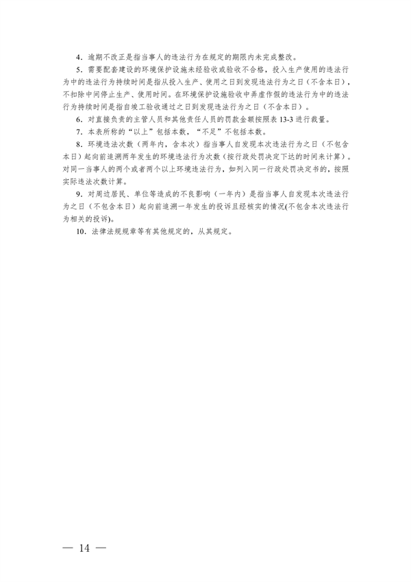 091408374420_0长江三角洲区域_14.png 文章详情图片