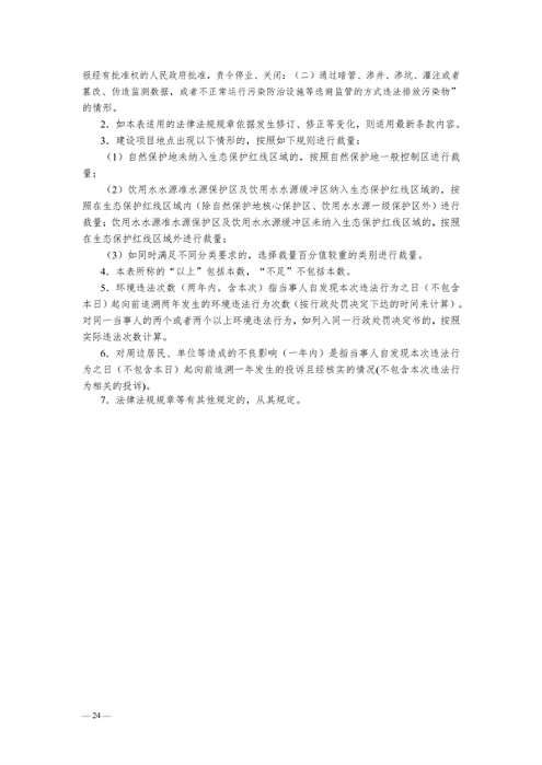 091408374420_0长江三角洲区域_24.png 文章详情图片