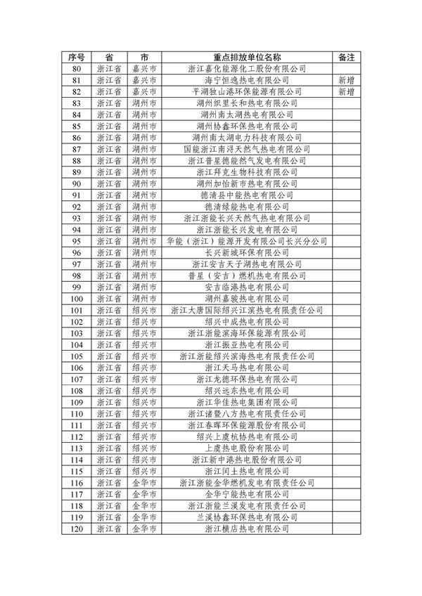 20220930_105522_002.jpg 文章详情图片
