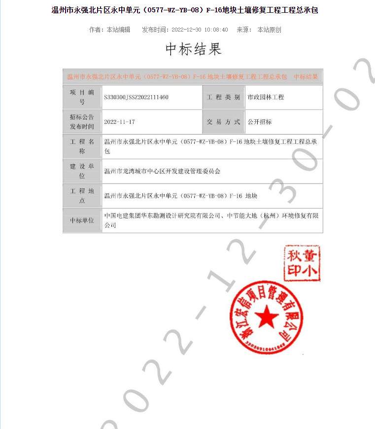 2023-01-05_091251.jpg 2023-01-05_091251.jpg