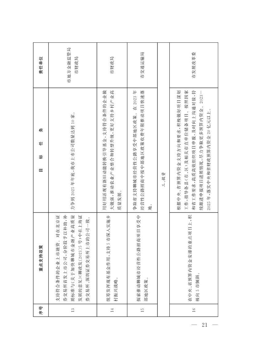 091408343747_064f19edb9b407e97d33cff23_4.jpg 文章详情图片