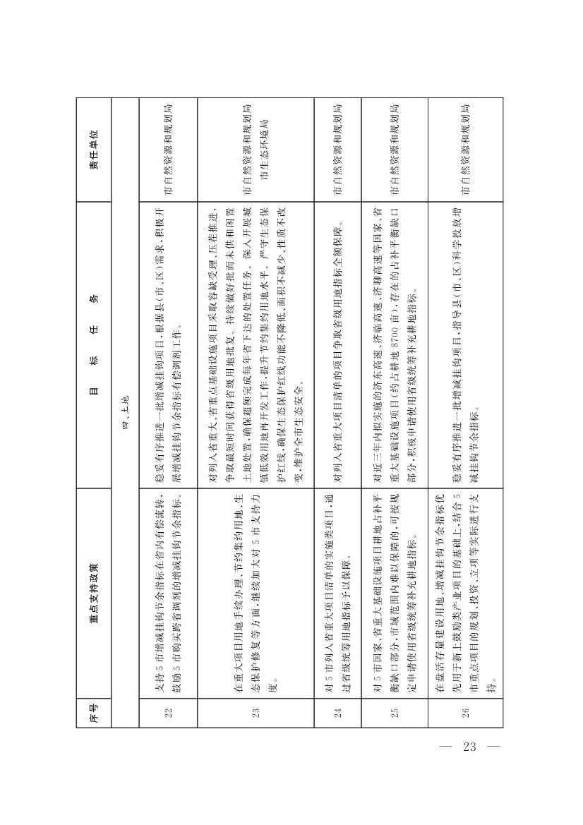 091408343747_064f19edb9b407e97d33cff23_6.jpg 文章详情图片