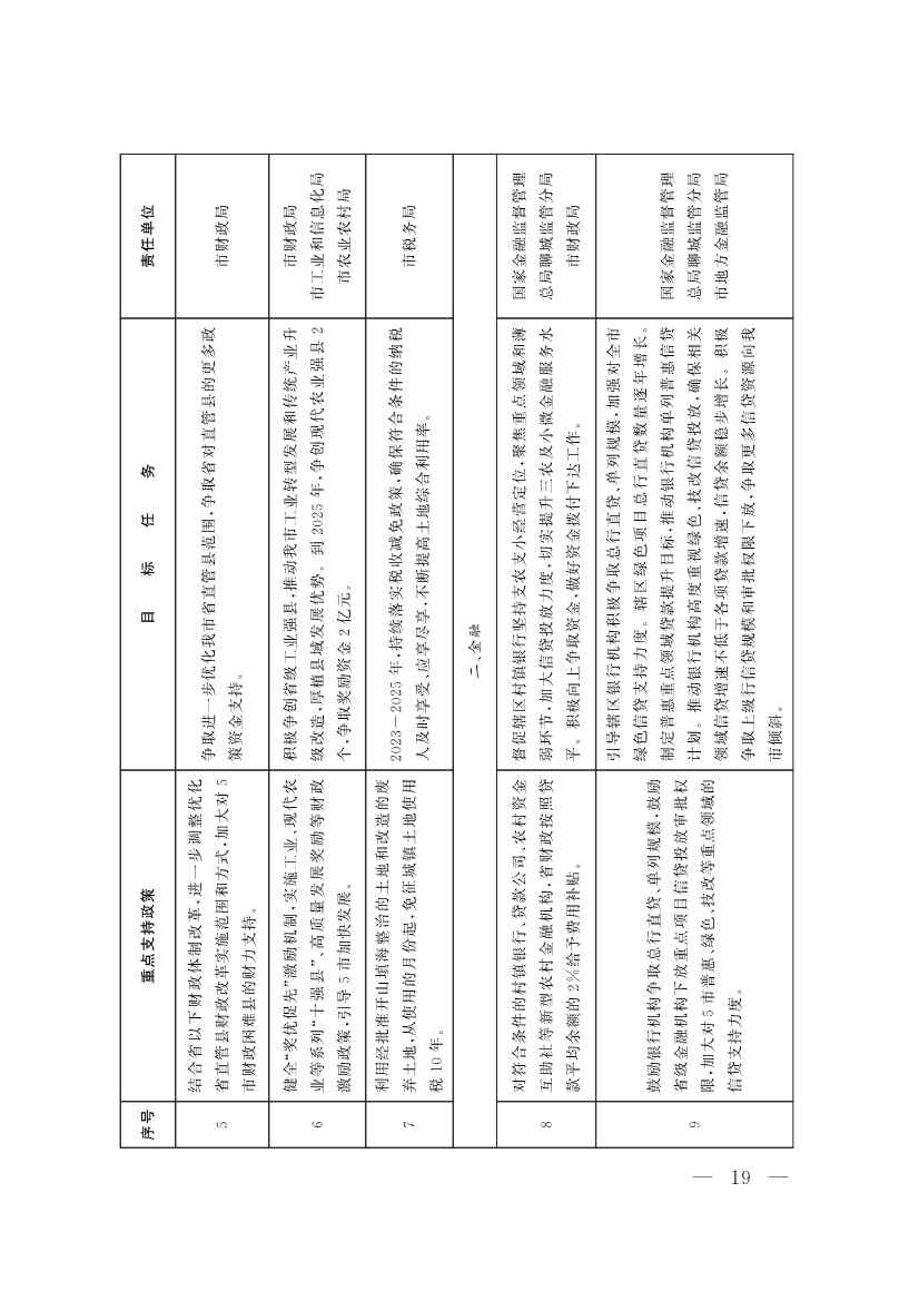 091408343747_064f19edb9b407e97d33cff23_2.jpg 文章详情图片