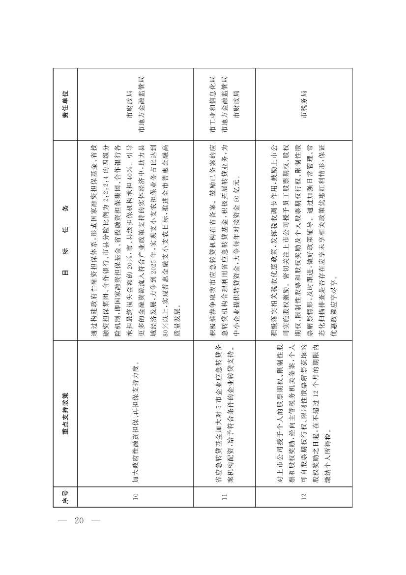 091408343747_064f19edb9b407e97d33cff23_3.jpg 文章详情图片