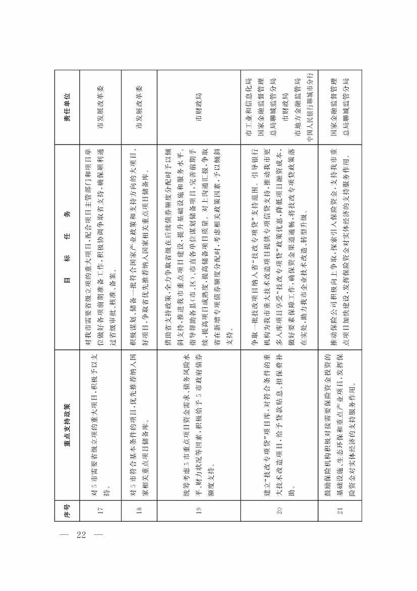 091408343747_064f19edb9b407e97d33cff23_5.jpg 文章详情图片