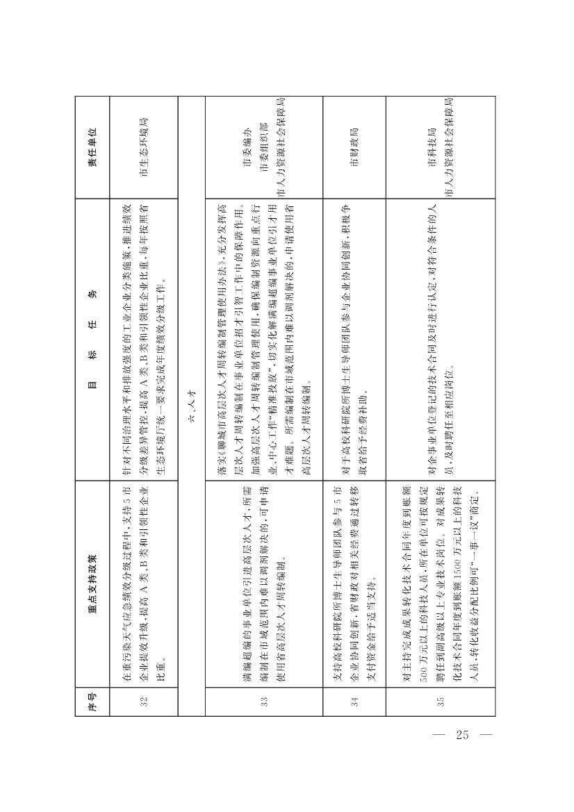 091408343747_064f19edb9b407e97d33cff23_8.jpg 文章详情图片