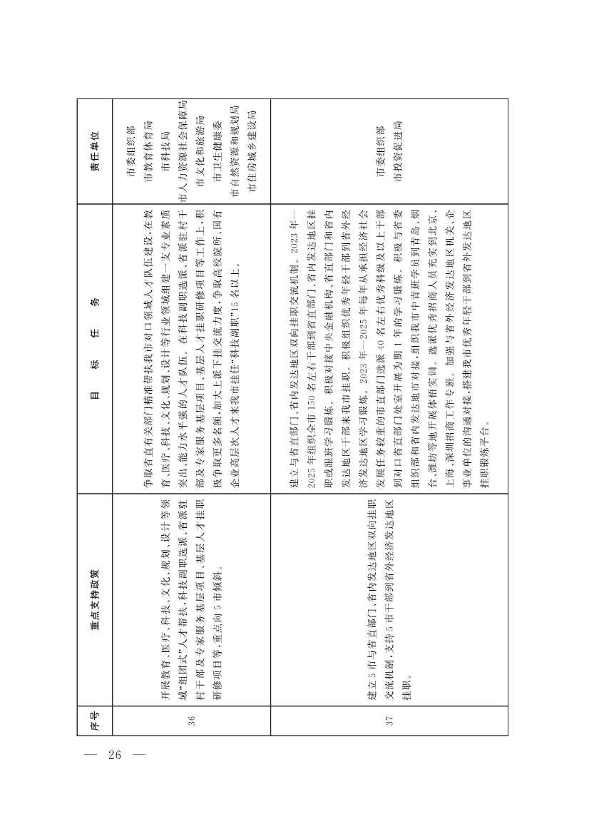 091408343747_064f19edb9b407e97d33cff23_9.jpg 文章详情图片