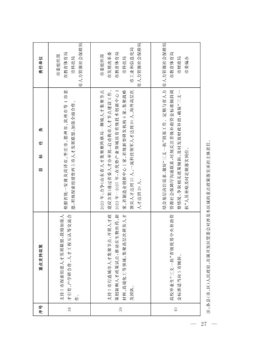 091408343747_064f19edb9b407e97d33cff23_10.jpg 文章详情图片