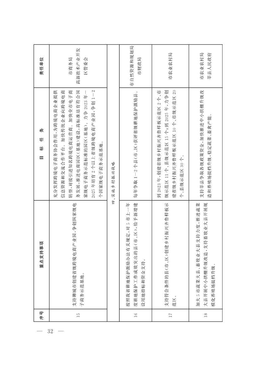 091408353532_064f19f0f9b407e97d33cff29_5.jpg 文章详情图片